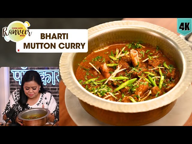 Amritsari Mutton curry | भारती मटन करी रेसिपी | Spl Amritsari meat | Chef Ranveer Brar