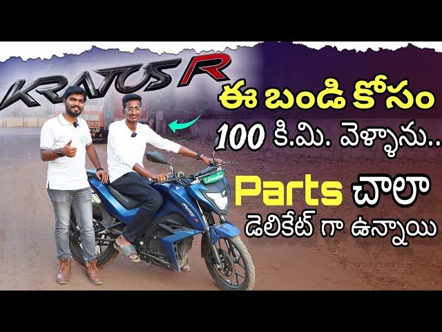 Tork Kratos Electric Bike customer Review | Electric Bikes 2024 | EV Telugu