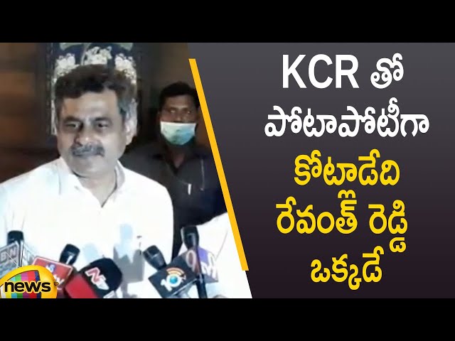 Konda Vishweshwar Reddy Expresses His Full Support To TPCC President Revanth Reddy | Mango News