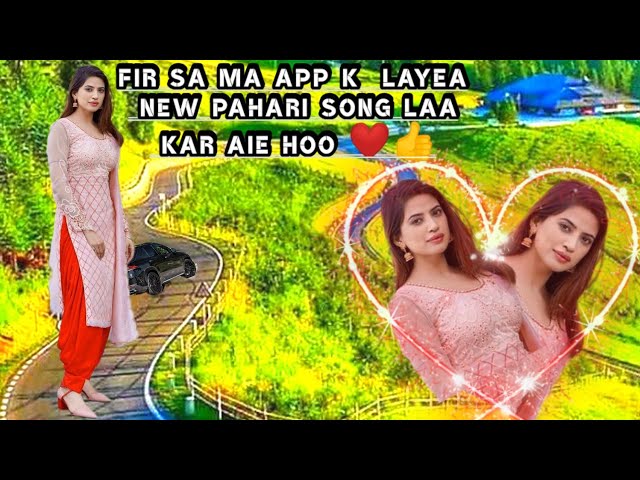 NEW PAHARI SONG  kashmir pahari song gujjari song #paharizuban #paharisong #2021paharisong