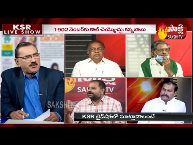 KSR Live Show | Covid-19 lockdown on agriculture | Telangana Updates - 9th April 2020