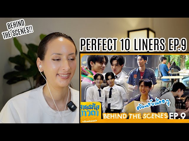 Behind The Scenes สายรหัสเทวดา Perfect 10 Liners EP.9 REACTION | ForceBook PerthSanta MarkJunior