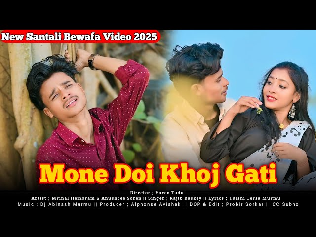 MONE DOI KHOJ GATI NEW SANTALI VIDEO 2025 // MRINAL HEMBRAM ANUSHREE SOREN SAILEN RAJIB BASKEY