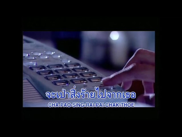 รวมเพลงที่คิดถึง LOST & FOUND [Non-Stop MV]