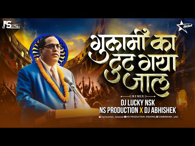 Gulami Ka Tut Gaya Jaal Dj Song | Bhikari Bane Hai Malamal Song Dj | Dj Lucky NS Production Abhishek