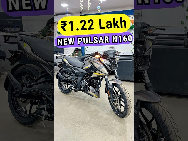 Pulsar N160 Price Drop 😱 #n160 #pulsarns160 #bajajpulsarn160