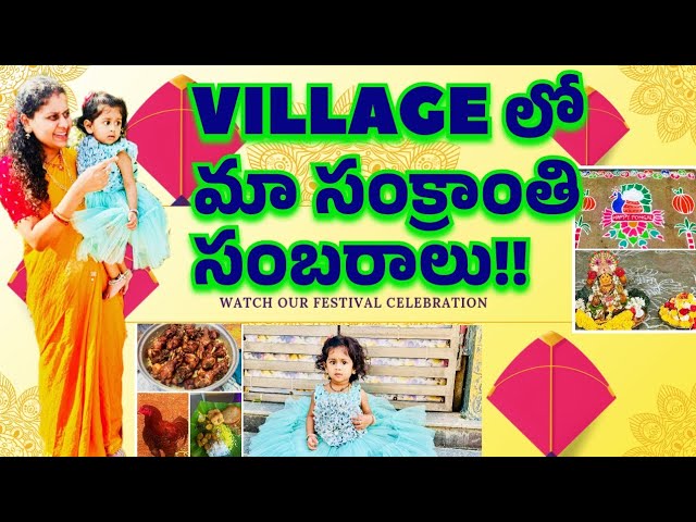 Village lo Sankranthi panduga😍!! || Village-Style Chicken Pulusu - My Favorite Comfort Food