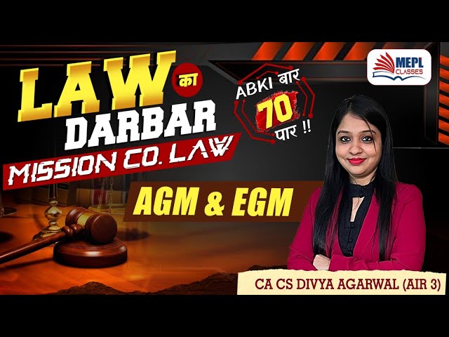 LAW का DARBAR🔥Mission Co. Law - AGM & EGM For CA/CS/CMA Inter | MEPL- Divya Agarwal Mam