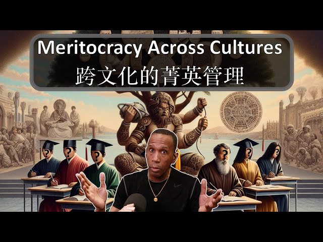 Meritocracy Across Cultures / 跨文化的菁英管理