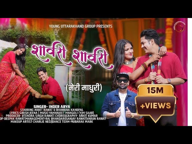 Sawri Sawri | Inder Arya | YUG #sawrisawri #trendingsong