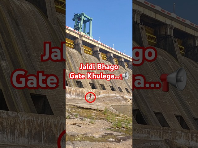 Hirakud Dam Alert For Opening Gates 🚨 #shorts #hirakuddam #dam #sambalpur