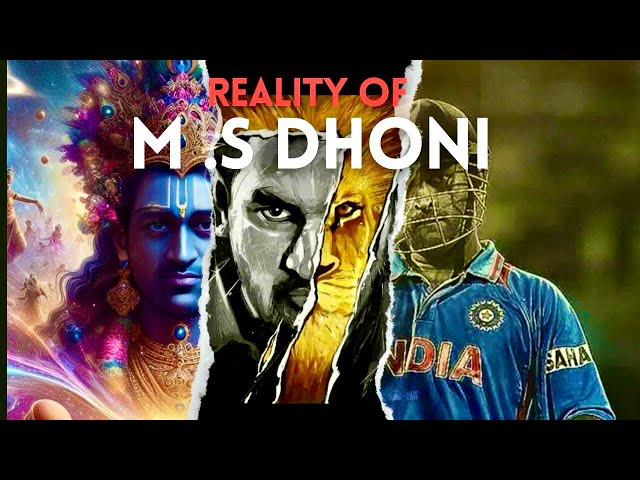 Reality of M S Dhoni