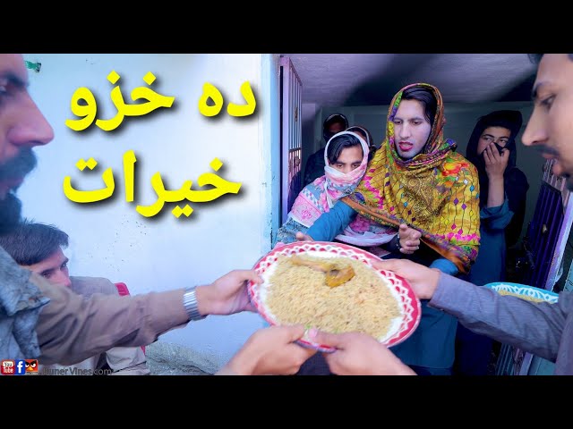 Da khazo khairat Buner vines funny video 2021.