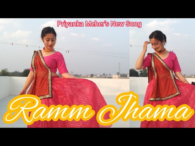 Ramm Jhama | Priyanka Meher New Song| New Pahadi Song 2025 || New Garhwali Folk Song #trendingdance