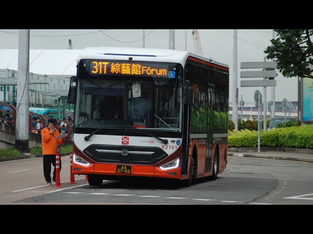 [賽車期間限定] 澳巴 中通LCK6980SHEVG E2151@31T 外港碼頭～綜藝館 循環線 全程 | TCM ZhongTong LCK6980SHEVG E2151@31T Full Rt.