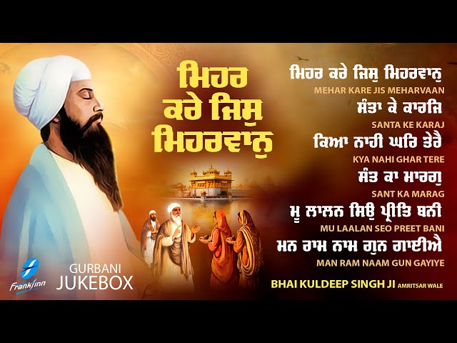 New Shabad Gurbani Kirtan 2025 JUKEBOX New Shabad Kirtan - New Nonstop Shabad Kirtan Nonstop Gurbani