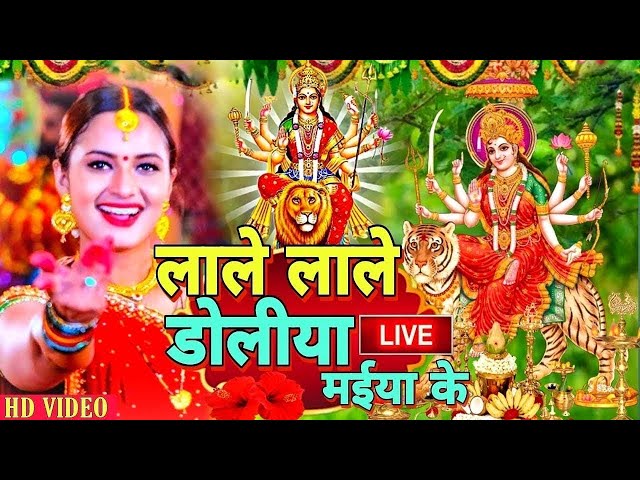 Live: Hare Rama Hare Krishna | न्यू #देवी गीत #भक्ती नानस्टॉप गाने #शिल्पी राज #शिवानी सिह #DeviGeet