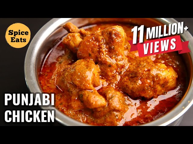 PUNJABI CHICKEN GRAVY RECIPE | TARI WALA CHICKEN | PUNJABI CHICKEN CURRY