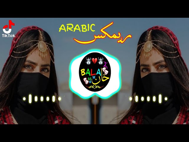 New Arabic Remix || Tiktok viral  ریمیکس 2025||  [ Slowed Reverb ] bass boosted 2024  #trending