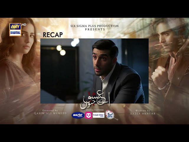 Aye Ishq e Junoon Episode 31 | RECAP | Ushna Shah | Sheheryar Munawar | ARY Digital Drama