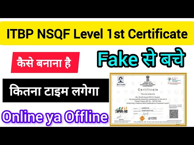 NSQF Level 1 Certificate Kaise banaye | ITBP New Vacancy 2024 | NSQF Certificate Kaise banta hai