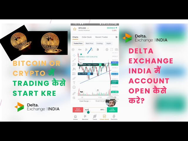 Crypto Me Trading Kaise Start Kre | Delta Exchange me account Open Kaise kre ? | #deltaexchangeindia