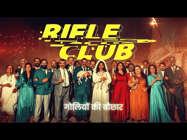 Rifle Club Movie (2024) Explained In Hindi | South Indian Action Movie | Action/Drama Movie