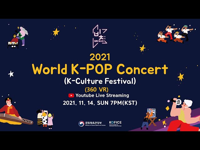 [360 Live★] 2021 월드 케이팝 콘서트(한국문화축제)  |  2021 World K-POP Concert(K-Culture Festival)