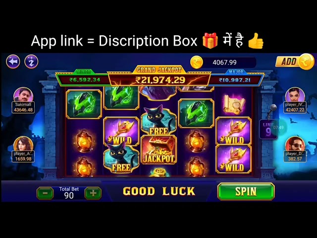 Explore Slot Game Winning Trick | Explorer Slot Game Jackpot Winning Trick | Explorer Slot Jackpot