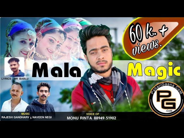 Latest Nonstop Himachali Pahari Songs MALA MAGIC 2020 By Monu Rinta | Lyrical Video | PahariGaana