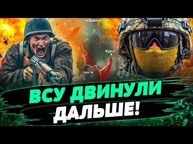 🔥КУРСК: россияне СТРЕЛЯЮТ В СПИНУ СВОИМ! ЖАРА! ВСУ РАЗНЕСЛИ СУшку ВРАГА! ОККУПАНТЫ БЕГУТ! — Снегирев