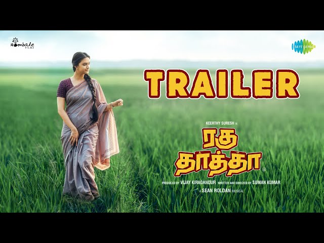 Raghuthatha - Trailer | Keerthy Suresh | Suman Kumar | Sean Roldan | Vijay Kiragandur