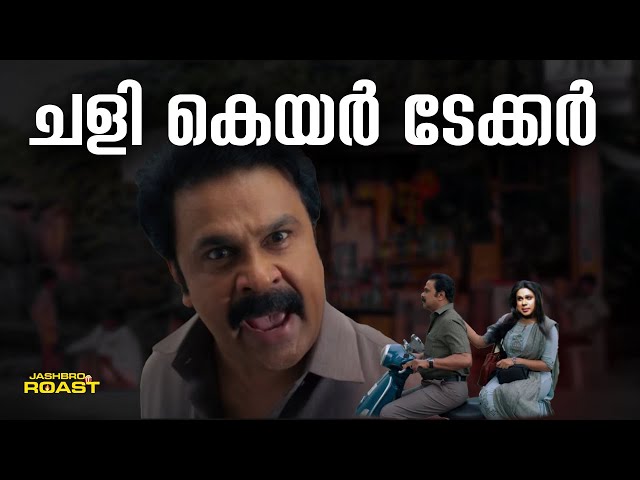 ശവി Care Taker Roast 🔥  | Jashbro Roast EP 03