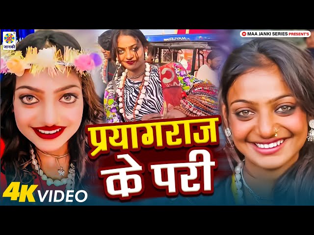 #Viral_Girl #Monalisa Bhosle | मोनालिशा का सबसे जबरदस्त गाना | Monalisa Ka Gana | Monalisha Ke Gana