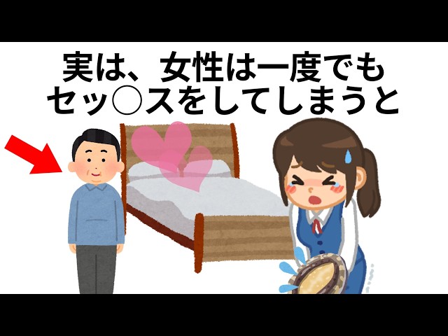 【総集編・聞き流し】９割が知らない面白い雑学【睡眠用・作業用】