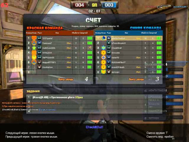 pointblank exe 2013 01 24 02 11 23