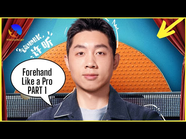 Part 1 - Stop Losing Easy Points! Xu Xin Reveals the Best Forehand Short Ball Return