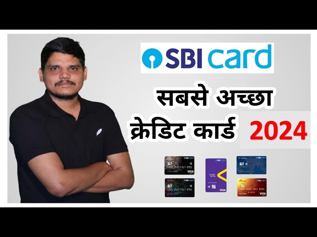 Best SBI Credit Card 2024 | SBI Credit Card | SBI Credit Card Benefits | sbi cards credit card 2024