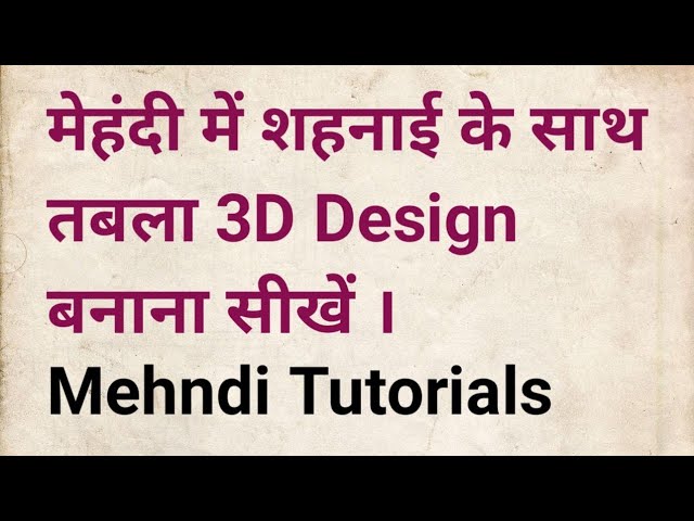 शहनाई महदी Design l Mehndi Design l Bridal Mehndi Filling Design