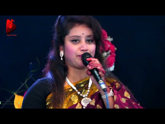 তুই বড় বেঈমান বন্ধু | রুপালী সরকার | Tui Boro Beiman Bondhu | Rupali Sarkar | Baul Music