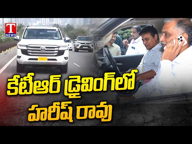 KTR And Harish Rao Started To Nagar Kurnool | KTR Driving | T News