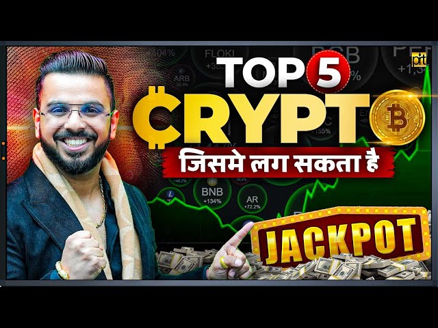 Earn Money with Top 5 Cryptocurrencies in 2025 | Best Tokens for Investment