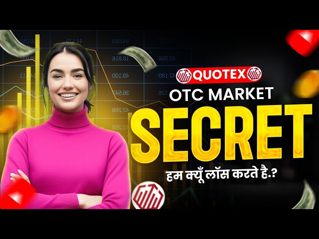 BIG SECRETS OF OTC MARKET🤑🤑 LIVE PROFIT with Live trading 🥳🥳🥳 on Quotex