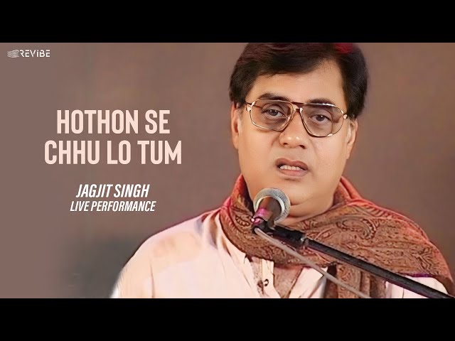 HOTHON SE CHHU LO TUM - Jagjit Singh | Prem Geet