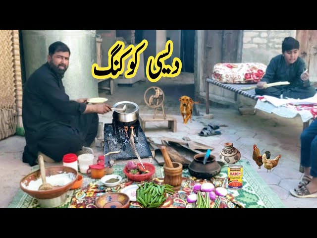 Village Cooking Channel New Video | Traditional Village House Cooking | Village Food Secrets