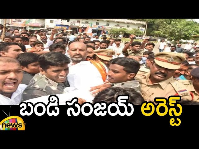 Bandi Sanjay Held By Telangana Police At Jangaon | BJP Latest Updates | Telangana News | Mango News