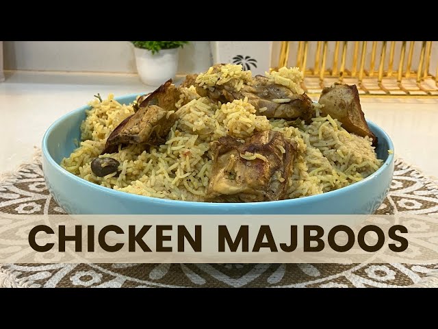 Arabic Chicken Majboos Recipe | Arabic Rice Recipe