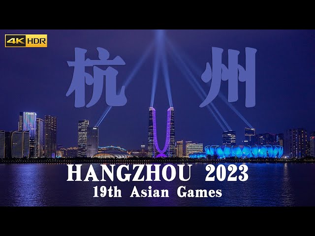 Take you to feel the strong Asian Games atmosphere in Hangzhou Citizen Square｜4K HDR