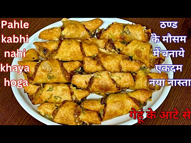 सर्दियों में मेरे बच्चे 5 दिन यही बनवाते हैं आप भी एकबार जरूर बनाये | easy breakfast recipe