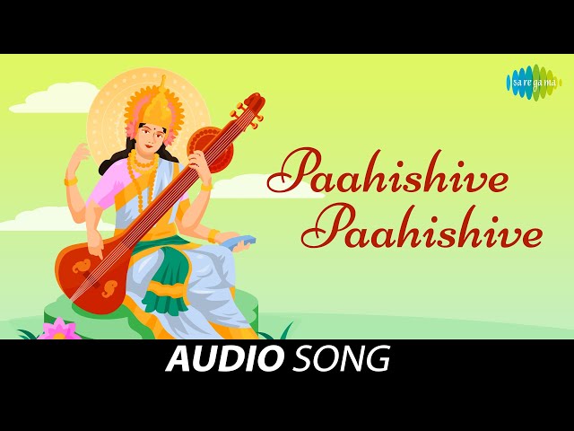 Paahishive Paahishive | Vani Jairam, Chorus | Kannada Devotional Songs